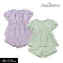 5/15最終クーポンで15%OFF!SALE<40%OFF>2024夏【ampersand/アンパサンド】チェック柄 フリル パジャマ≪80cm 90cm 10...