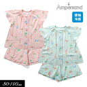 SALE<40%OFF>2024夏【ampersand/アンパサンド】純喫茶レトロ柄 ひんやり パジャマ 接触冷感≪80cm 90cm 100cm 110cm ...