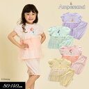 SALE<40%OFF>2024夏【ampersand/アンパサンド】ディズニープリンセス パジャマ≪80cm 90cm 100cm 110cm 120cm 1...