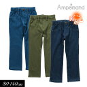 クリアランスセール<60%OFF>2024秋冬【ampersand/アンパサンド】ふんわり ニット レギンス_裏起毛_10分丈≪80cm 90cm 100cm ...