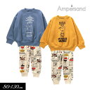 <40%OFF>2024秋冬t【ampersand/アンパサンド】PEANUTS コーディネート セット パジャマ 裏毛起毛≪80cm 90cm 100cm 1...