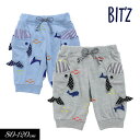 クリアランスセール<60%OFF>2024夏【Bit'z/ビッツ】クジラ刺繍柄 ジョガー パンツ 6分丈≪80cm 90cm 95cm 100cm 110cm ...
