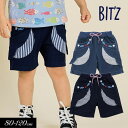 クリアランスセール<60%OFF>2024夏【Bit'z/ビッツ】刺繍入り クジラポケット パンツ 5分丈≪80cm 90cm 95cm 100cm 110cm...