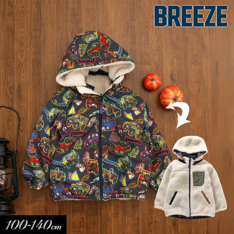 2024秋冬t【BREEZE/ブリーズ】Jimnyコラボ_ステッカー風 総柄 アウター_リバーシブル≪100cm 110cm 120cm 130cm 140cm≫男の子 女の子 子供服 キッズ ベビー コート ブルゾン おしゃれ かっこいい 冬服 冬物 エフオー FOのサムネイル