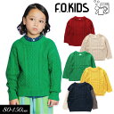 <40%OFF>2024秋冬t【F.O.KIDS/エフオーキッズ】ウォッシャブル ニット≪80cm 90cm 100cm 110cm 120cm 130cm 1...