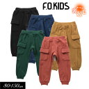 クリアランスセール<60%OFF>2024秋冬st【F.O.KIDS/エフオーキッズ】サイドポケット 裏シャギー マチ付き カットソー パンツ 10分丈≪80c...