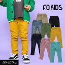 <50%OFF>2024秋冬st【F.O.KIDS/エフオーキッズ】らくらく スキニー パンツ 10分丈≪80cm 90cm 100cm 110cm 120cm...