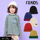 <40%OFF>2024秋冬【F.O.KIDS/エフオーキッズ】ニット キャップ≪46-48cm 48-50cm 52-54cm 56-58cm≫こども服 キッ...