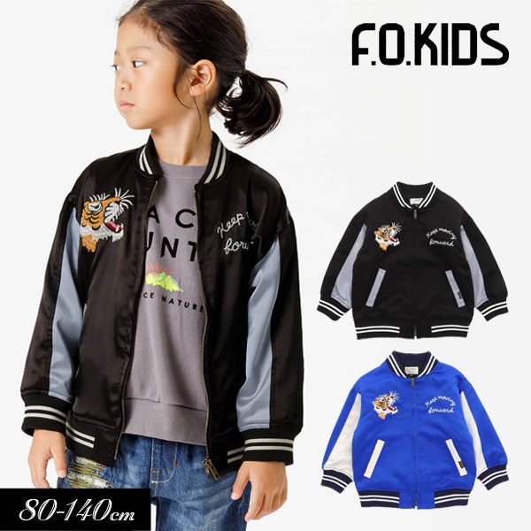 5/19・20は全品P5倍 ＜40％OFF＞2024春【F.O.KIDS/エフオーキッズ】スカジャン≪80cm 90cm 95cm 100cm 110cm 120cm 130cm 140cm≫男の子 女の子 子供服 こども ジュニア お出かけ ジップアップ …