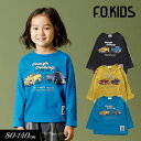 SALE<40%OFF>2024春【F.O.KIDS/エフオーキッズ】4WD CAR 長袖 Tシャツ≪80cm 90cm 95cm 100cm 110cm 12...
