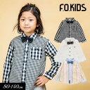 SALE<40%OFF>2024春【F.O.KIDS/エフオーキッズ】蝶ネクタイ 付き シャツ≪80cm 90cm 95cm 100cm 110cm 120cm...