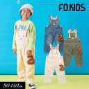 3点以上で10%OFF!SALE<40%OFF>2024春t【F.O.KIDS/エフオーキッズ】オーバーオール≪80cm 90cm 100cm 110cm 12...