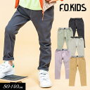 ＜30％OFF＞2024春【F.O.KIDS/エフオーキッズ】ウエストコード ナロー テーパード パンツ 10分丈≪80cm 90cm 95cm 100cm 110cm 120cm 130cm 140cm≫男の子 女の子 ズボン 子供服 ストレッチ 新作