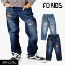 4/30 5/1は全品P10倍！＜40％OFF＞2024春st【F.O.KIDS/エフオーキッズ】エイジング デニム パンツ 10分丈≪80cm 90cm 95cm 100cm 110cm 120cm 130cm 140cm 150cm≫男の子 女の子 ジュニア ズボン 子供服 ストレッチ 新作