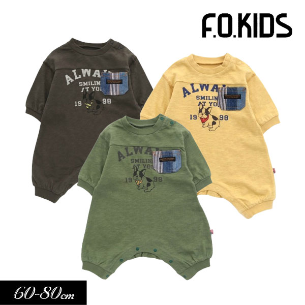 エフオーキッズ　ベビー服 5/19・20は全品P5倍！＜40％OFF＞2024春【F.O.KIDS/エフオーキッズ】デニム ポケットプリント カバーオール≪60cm 70cm 80cm≫ ベビー 男の子 女の子 お祝い 出産 ギフト