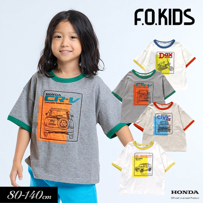 【選べる福袋対象】＜早割10％OFF＞2024夏【F.O.KIDS/エフオーキッズ】Hondaコラボ 4柄 Tシャツ≪80cm 90cm 95cm 100cm 110cm 120cm 130cm 140cm≫子供服 キッズ 女の子 男の子 女児 男児 子ども…