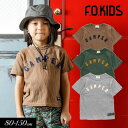 ＜早割10％OFF＞2024夏【F.O.KIDS/エフオーキッズ】Tompkin Wappen Tee≪80cm 90cm 95cm 100cm 110cm 120cm 130cm 140cm 150cm≫子供服 キッズ 女の子 男の子 女児 男児 子ども ジュニア Tシャツ 新作 トンプキン