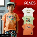 <50%OFF>2024夏【F.O.KIDS/エフオーキッズ】3柄ART Tシャツ≪80cm 90cm 95cm 100cm 110cm 120cm 130cm...
