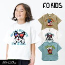 <50%OFF>2024夏【F.O.KIDS/エフオーキッズ】3柄 サガラ刺繍 Tシャツ≪80cm 90cm 95cm 100cm 110cm 120cm 13...
