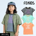 <50%OFF>2024夏【F.O.KIDS/エフオーキッズ】カラー へザー メッセージ Tシャツ≪80cm 90cm 95cm 100cm 110cm 120...