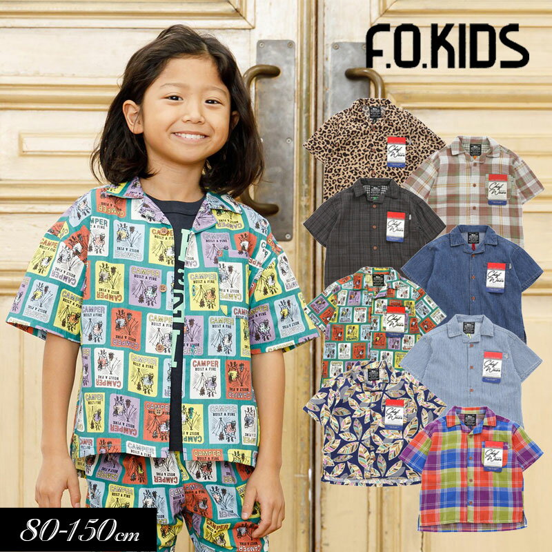 楽天ミッキーキッズ楽天市場店【選べる福袋対象】＜早割10％OFF＞2024夏【F.O.KIDS/エフオーキッズ】オープンカラー シャツ≪80cm 90cm 95cm 100cm 110cm 120cm 130cm 140cm 150cm≫子供服 キッズ 女の子 男の子 女児 男児 子ども ジュニア お揃い 総柄