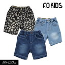 クリアランスセール<60%OFF>2024夏【F.O.KIDS/エフオーキッズ】デニム ニット ハーフ パンツ 5分丈≪80cm 90cm 95cm 100cm...