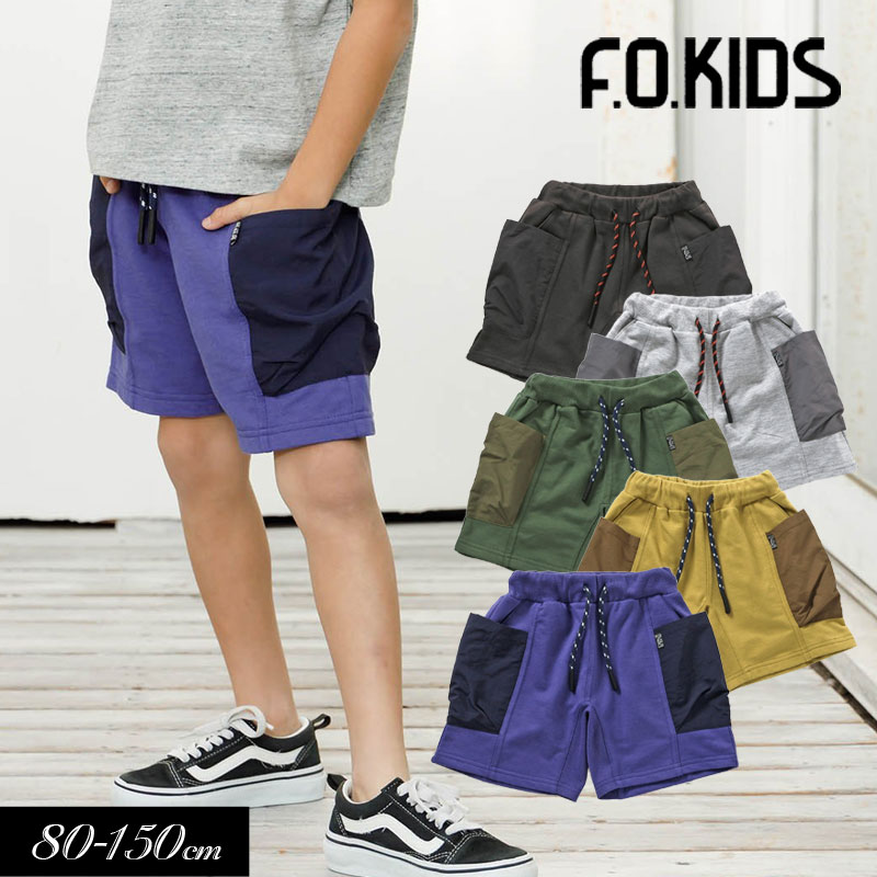 【選べる福袋対象】＜早割10％OFF＞2024夏【F.O.KIDS/エフオーキッズ】GOOD TOUGH ショートパンツ 5分..