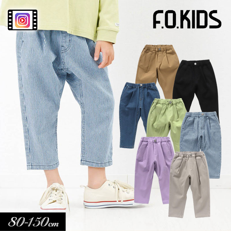 5/19 20は全品P5倍！＜早割10％OFF＞2024夏【F.O.KIDS/エフオーキッズ】DAILY FAV PANTS 8分丈_ストレッチ≪80cm 90cm 95cm 100cm 110cm 120cm 130cm 140cm 150cm≫男の子 女の子 ズボン 子供服 ジュニア ストレッチ カットソー