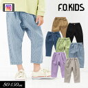 クリアランスセール<60%OFF>2024夏【F.O.KIDS/エフオーキッズ】DAILY FAV PANTS 8分丈_ストレッチ≪80cm 90cm 95cm...