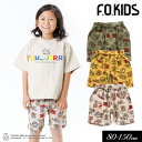 ＜早割10％OFF＞2024夏【F.O.KIDS/エフオーキッズ】トムとジェリーコラボ 総柄 ハーフ パンツ 5分丈≪80cm 90cm 95cm 100cm 110cm 120cm 130cm 140cm 150cm≫男の子 女の子 ズボン 子供服≪店頭受取対応商品≫