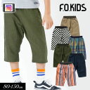 クリアランスセール<60%OFF>2024夏【F.O.KIDS/エフオーキッズ】イージー チルーズ パンツ (クロップド) 7分丈≪80cm 90cm 95cm...