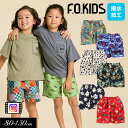 SALE<40%OFF>2024夏【F.O.KIDS/エフオーキッズ】水陸両用 総柄 アクティブ パンツ 5分丈≪80cm 90cm 95cm 100cm 11...
