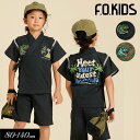SALE<40%OFF>2024夏【F.O.KIDS/エフオーキッズ】ALOHA JINBEI_甚平≪80cm 90cm 100cm 110cm 120cm 1...