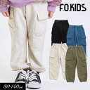 クリアランスセール<60%OFF>2024秋冬st【F.O.KIDS/エフオーキッズ】サイドポケット 裏起毛 スウェット パンツ 10分丈≪80cm 90cm ...