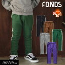 <40%OFF>2024秋冬st【F.O.KIDS/エフオーキッズ】裏シャギー サイドライン パンツ 10分丈≪80cm 90cm 100cm 110cm 12...