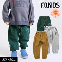 クリアランスセール<60%OFF>2024秋冬st【F.O.KIDS/エフオーキッズ】ダンボールニット ジョガー パンツ 10分丈≪80cm 90cm 100c...