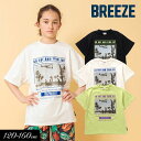 2024夏【BREEZE/ブリーズ】WEB限定_ジュニア 転写プリント Tシャツ≪120cm 130cm 140cm 150cm 160cm≫子供服 キッズ 女の子 男の子 女児 男児 子ども ジュニア 半袖Tシャツ