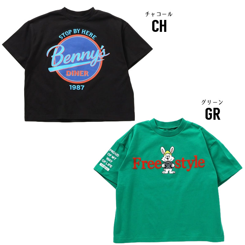 ＜40％OFF＞2024夏【BREEZE/ブリーズ】10柄 ストリート Tシャツ≪90cm 100cm 110cm ...