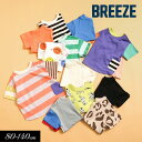 2024夏【BREEZE/ブリーズ】【どっちも正解】DAISUKI_Tシャツ≪80cm 90cm 100cm 110cm 120cm 130cm 140cm≫子供服 キッズ 女の子 男の子 女児 男児 子ども ジュニア 半袖Tシャツ