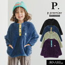 <40%OFF>2024秋冬t【p.premier/p.プルミエ】ファーフリース プルオーバー≪80cm 90cm 100cm 110cm 120cm 130c...