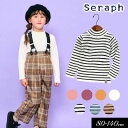 <50%OFF>2024秋冬【Seraph/セラフ】リブニット セーター≪80cm 90cm 100cm 110cm 120cm 130cm 140cm≫子供服...