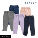 クリアランスセール<60%OFF>2024秋冬【Seraph/セラフ】とっても伸び〜る 楽々ストレッチ パンツ 10分丈≪80cm 90cm 100cm 110...