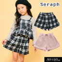 3点以上で10%OFF!<40%OFF>2024秋冬【Seraph/セラフ】ショート パンツ≪80cm 90cm 100cm 110cm 120cm 130cm...