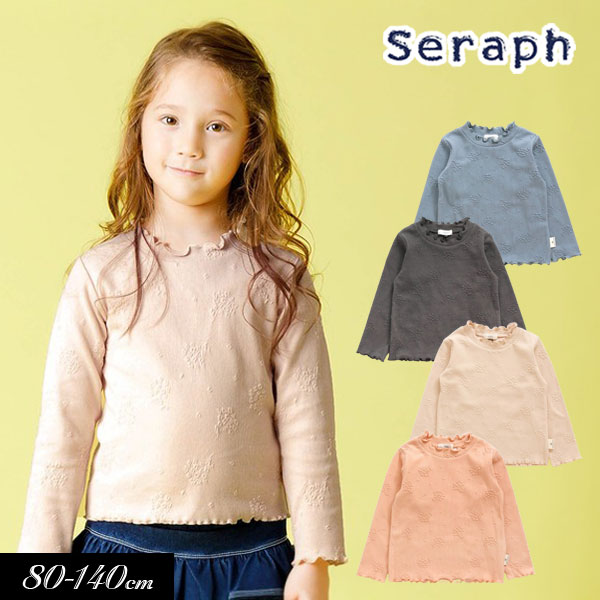 セラフ　ベビー服 ＜50％OFF＞2024春【Seraph/セラフ】お花ジャガード リブ 長袖 Tシャツ≪80cm 90cm 95cm 100cm 110cm 120cm 130cm 140cm≫子供服 キッズ 女の子 女児 子ども≪店頭受取対応商品≫