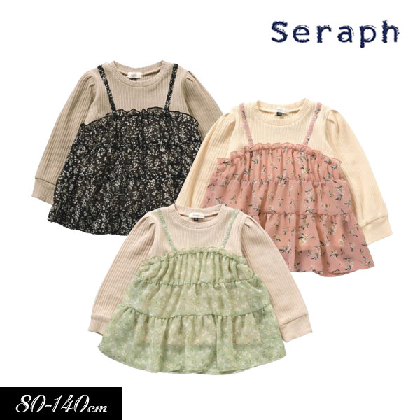 ＜早割！10％OFF＞2024春【Seraph/セラフ】ビスチェドッキングトップス Tシャツ≪80cm 90cm 95cm 100cm 110cm 120cm 130cm 140cm≫子供服 キッズ 女の子 女児 子どものサムネイル