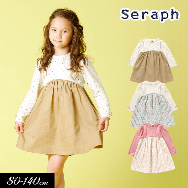 セラフ　ベビー服 ＜50％OFF＞2024春【Seraph/セラフ】ドッキング ワンピース≪80cm 90cm 95cm 100cm 110cm 120cm 130cm 140cm≫子供服 キッズ スカート 女の子 女児 子ども