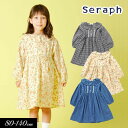 セラフ　ベビー服 ＜40％OFF＞2024春【Seraph/セラフ】ラッフルカラー ワンピース≪80cm 90cm 95cm 100cm 110cm 120cm 130cm 140cm≫子供服 キッズ スカート 女の子 女児 子ども