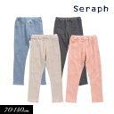 セラフ　ベビー服 ＜40％OFF＞2024春【Seraph/セラフ】お花ジャガード リブ レギンス パンツ 10分丈≪80cm 90cm 95cm 100cm 110cm 120cm 130cm 140cm≫子供服 キッズ 女の子 女児 子ども ナチュラル カットソー ストレッチ