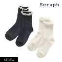2024春【Seraph/セラフ】お花モチーフ ソックス【フォーマル対応】≪13-15cm 16-18cm 19-21cm 22-24cm≫キッズ ベビー 靴下...