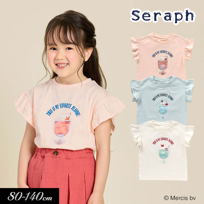 セラフ　ベビー服 ＜早割10％OFF＞2024夏【Seraph/セラフ】miffy ミッフィーコラボ クリームソーダモチーフ Tシャツ≪80cm 90cm 95cm 100cm 110cm 120cm 130cm 140cm≫子供服 キッズ 女の子 女児 子ども Tシャツ 半袖 新作